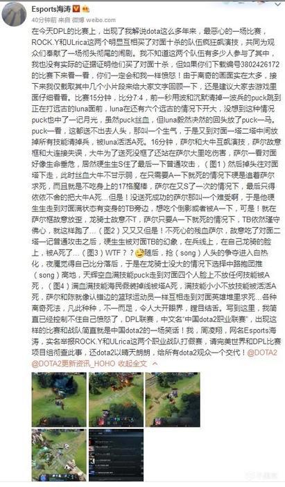 第五届期货CTA英雄联盟战报展示多品种交易与高收益