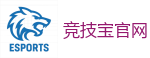 竞技宝 (JJB)官方网站-中国电子竞技先驱
